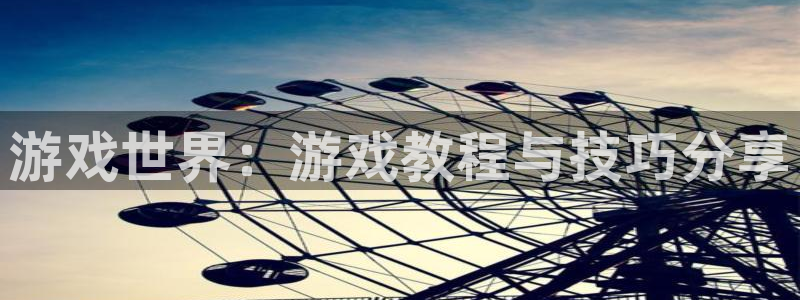 pg游戏电子平台